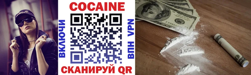 Где найти наркотики Гвардейск АМФ  СК  Мефедрон  mega маркетплейс  Гашиш  Канабис 