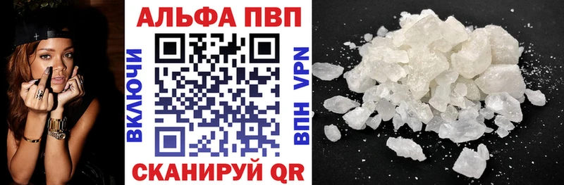 A PVP крисы CK  Гвардейск 