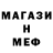МЕТАДОН кристалл Brent Griva