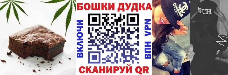 Canna-Cookies марихуана  KRAKEN tor  Гвардейск  где найти наркотики 