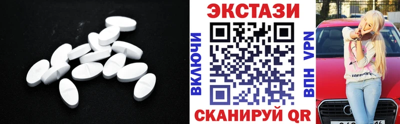 цены   Гвардейск  Ecstasy XTC 