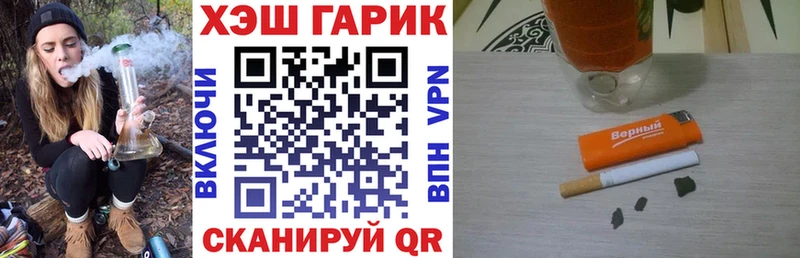 ГАШ убойный  Гвардейск 