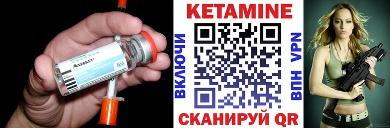 где продают   Гвардейск  КЕТАМИН ketamine 