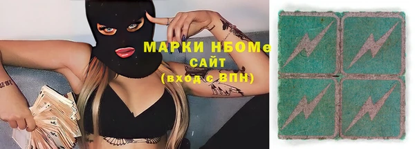 трава Грязи