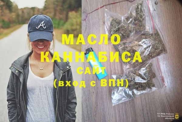 марихуана Алексеевка