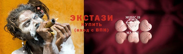мет Губаха