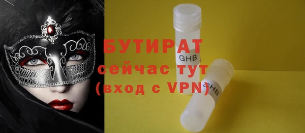 дмт Грязовец