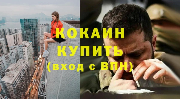 марихуана Алзамай