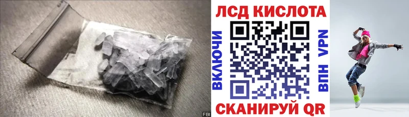 закладка  Гвардейск  Лсд 25 экстази ecstasy 