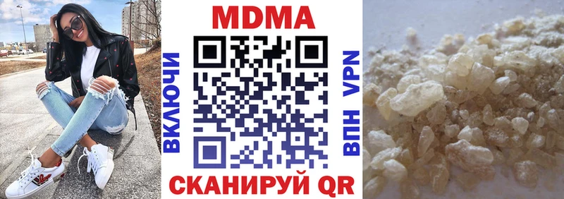 MDMA Molly  Гвардейск 