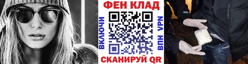 Первитин Декстрометамфетамин 99.9%  магазин продажи   блэк спрут сайт  Гвардейск 