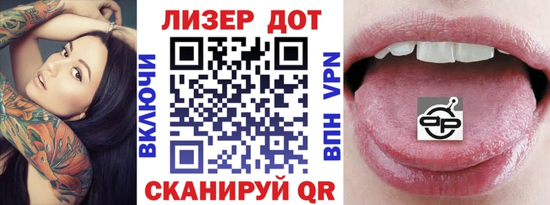 Марки N-bome 1500мкг  хочу наркоту  МЕГА ССЫЛКА  Гвардейск 