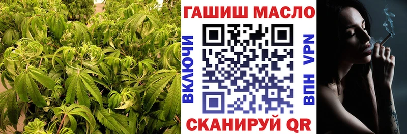 Дистиллят ТГК Wax  гидра вход  Гвардейск  купить наркоту 
